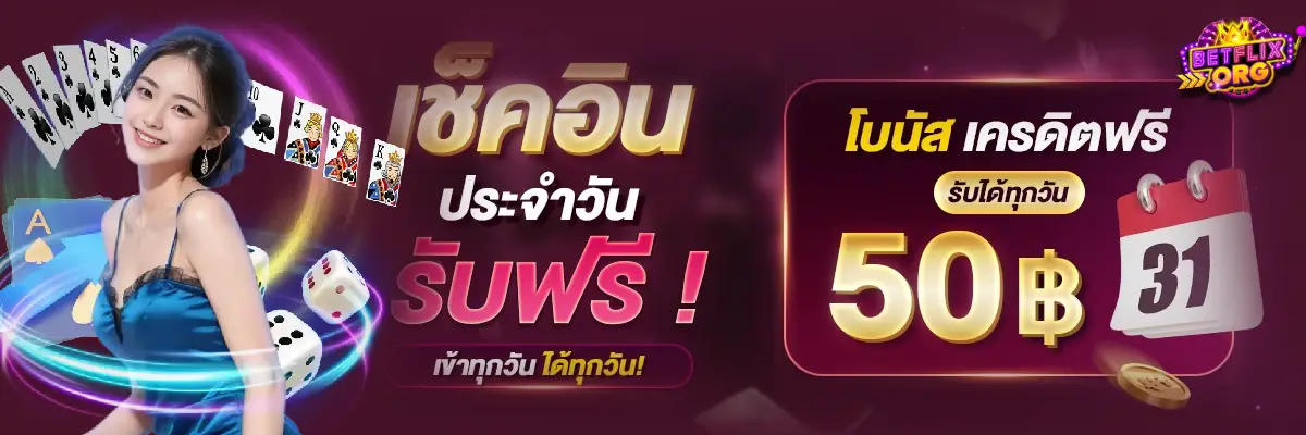 สล็อตเว็บตรง ฟิก 555